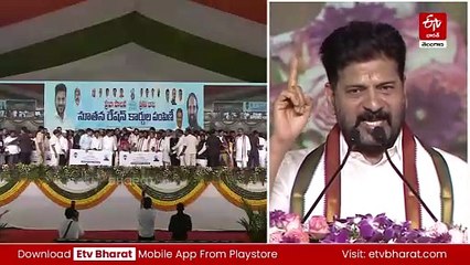 రేషన్‌కార్డు పేదవాడి ఆకలి తీర్చే ఆయుధం : సీఎం రేవంత్ రెడ్డి