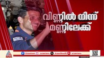 ശുഭാംശുവിന്റെ തിരിച്ചുവരവിന് കാതോർത്ത് രാജ്യം; അൺഡോക്കിം​ഗ് പ്രക്രിയ പൂർത്തിയായി