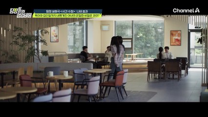 아내의 은밀한 비밀 공개! 바로 '불법' 마약성 식욕 억제제에 중독되었다!