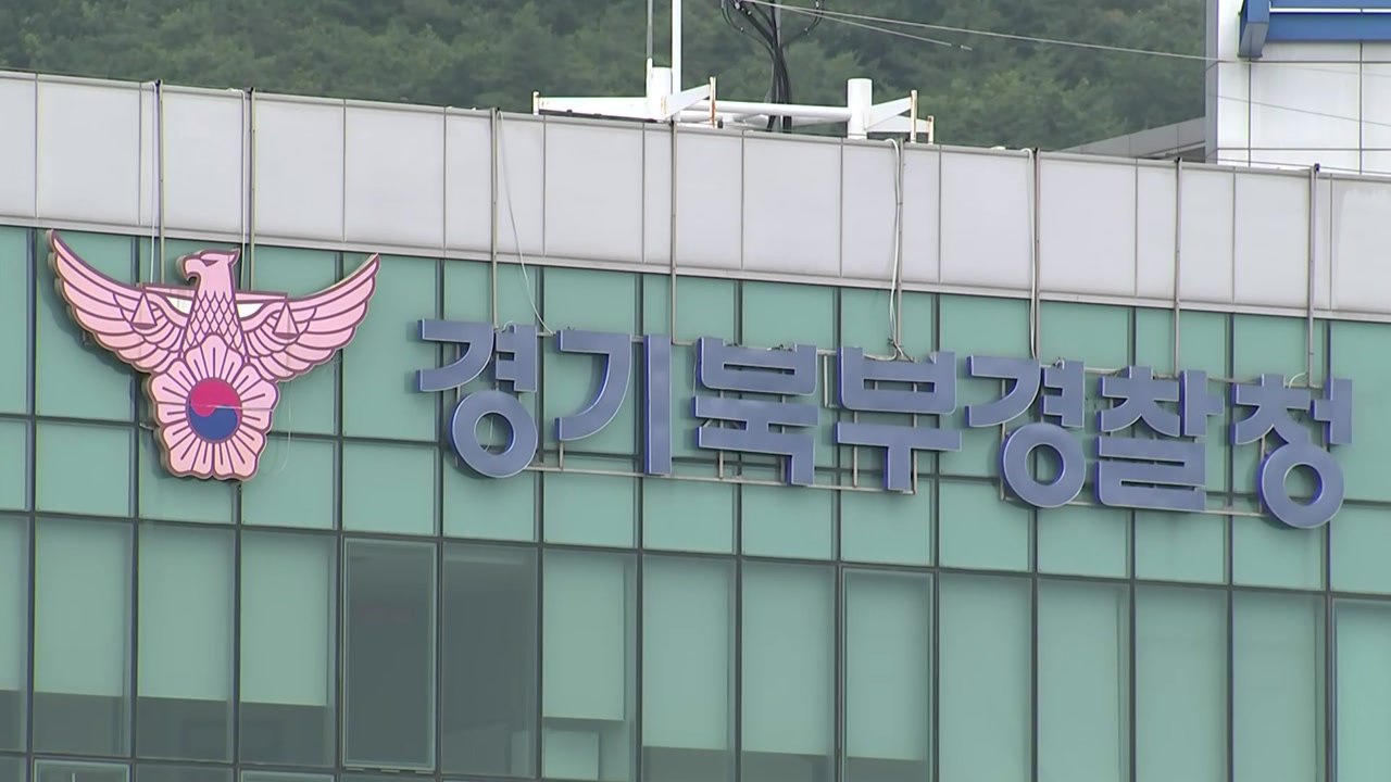 동아리 MT서 불법촬영한 대학생...경찰, 수사 착수 / YTN