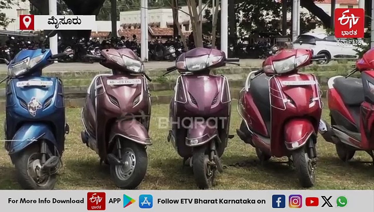 ಮೈಸೂರಲ್ಲಿ ಮಾಸ್ಟರ್ ಕೀ ಬಳಸಿ ಒಂದೇ ಕಂಪನಿಯ 24 ದ್ವಿಚಕ್ರ ವಾಹನ ಕದ್ದ ಕಳ್ಳ