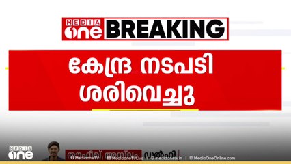 സിമിയുടെ നിരോധനം അഞ്ച് വർഷത്തേക്ക് നീട്ടിയ കേന്ദ്രസർക്കാർ  നടപടി സുപ്രിംകോടതി   ശരിവെച്ചു