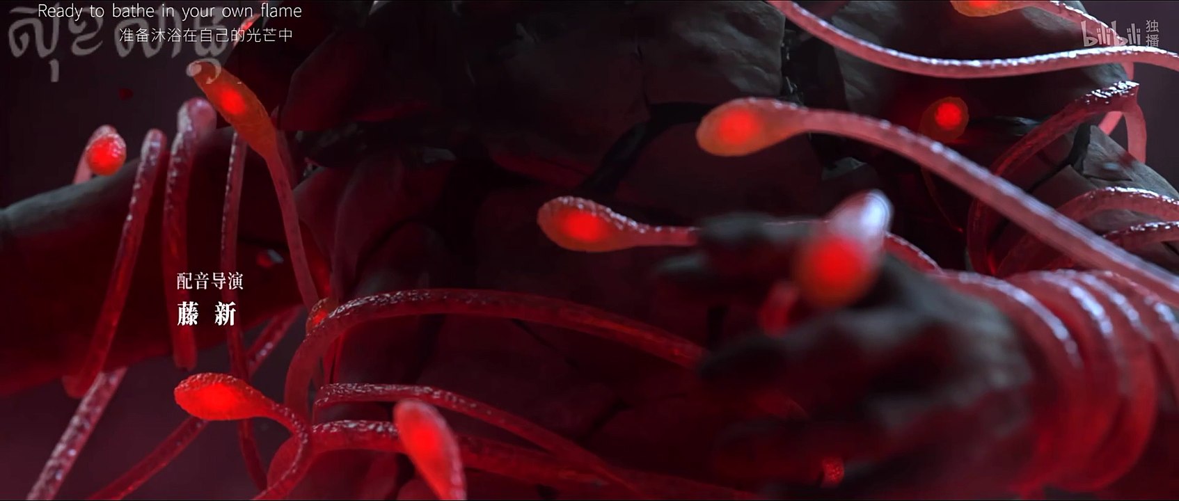 Ling Cage Incarnation S2 Ep9  en sub