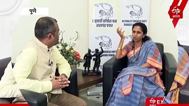 घराणेशाहीवर सुप्रिया सुळे काय म्हणाल्या? पाहा सुप्रिया सुळे यांची Exclusive मुलाखत