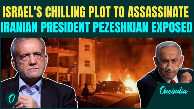 Israel’s CHILLING PLOT to Kill Iranian Prez Pezeshkian REVEALED? Israeli Strike Injured Pezeshkian