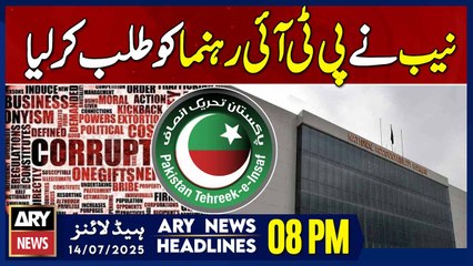 ARY News 8 PM Headlines | 14th July 2025 - NAB summons PTI leader Azam Swati