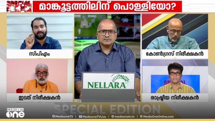 'യൂത്ത് കോൺഗ്രസിന് പൊളിറ്റിക്കൽ ഓറിയന്റേഷൻ ഇല്ല'; എം.ജയചന്ദ്രൻ