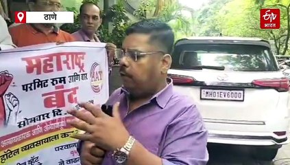 राज्यातील हॉटेल-बार व्यवसाय संकटात, 'लाडकी बहीण योजने'च्या निधीसाठी सरकारनं करवाढ लादली