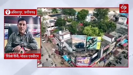 स्पेशल रिपोर्ट: स्वच्छता रैंकिंग नहीं अब सुपर स्वच्छ लीग में शामिल हुआ अंबिकापुर; खोई बादशाहत वापस