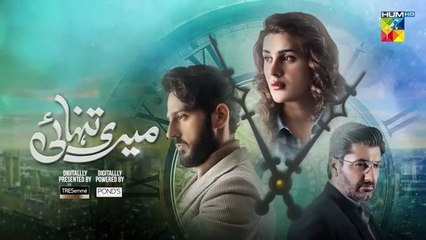 Meri Tanhai Last Ep 27 FINAL_-_14th_July_25_-_Sponsors_Tresemme___Ponds_[Kubra___Azaan]_-_HUM_TV(360p)