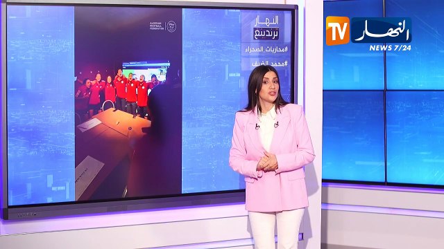 ترندينغ النهار: محاربات الصحراء ومحمد الضيف.. أبرز ما تداولته المواقع