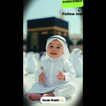 Hasbi Rabbi jallah 🌹🥀✨ #shorts #cute baby 🐥 #heart touching naat #trend #viral #islamic baby #Makkah #Islamic content