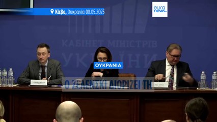 Γιούλια Σβιριντένκο: Η εκλεκτή του Ζελένσκι για Πρωθυπουργός της Ουκρανίας