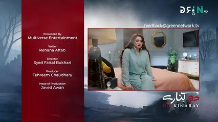Do Kinaray Episode 35  Teaser - 14th July 2025 - Green TV