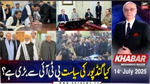 KHABAR Muhammad Malick Kay Saath | ARY News | 14th July 2025