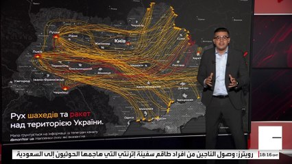 خرائط المواجهات الجوية بين روسيا وأوكرانيا بعد قرار ترمب دعم كييف بـ"باتريوت"