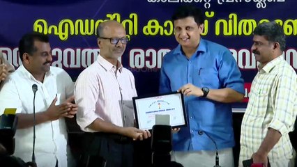 തെരുവത്ത് രാമന്‍ അവാര്‍ഡ് മാധ്യമംഎഡിറ്റര്‍ വി.എം ഇബ്രാഹിമിന്..