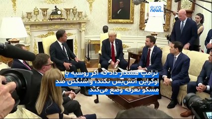 اولتیماتوم ۵۰ روزه ترامپ به روسیه؛ آمریکا «میلیاردها دلار» تسلیحات در اختیار اوکراین می‌گذارد