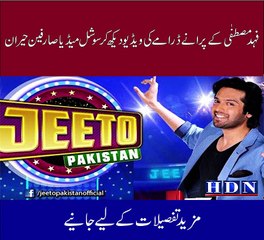 Here’s How Fahad Mustafa Looked Like 20 Years Ago