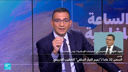 الخطيب الادريسي