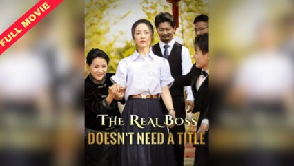 The Real Boss Doesn't Need A Title