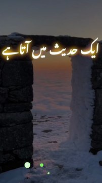 اپنے اردگرد لوگوں سے ہمیشہ خوش اخلاقی سے بات کریں۔ ناجانے جن سے آپ سختی سے مخاطب ہوں، وہ زندگی کے کس تکلیف دہ مقام سے گزر رہیں ہوں۔ ہر مسکراتا ہوا چہرہ خوش نہیں ہوتا۔ ہر انسان اپنے اندر قیامت جیسا درد رکھتا ہے۔ ہر انسان اپنے اندر اک جنگ لڑ رہا ہوتا ہے۔