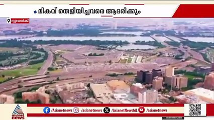 സിറിയക് ഓർത്തഡോക്ക്സ് ചർച്ചിന്റെ കുടുംബ യുവജന സമ്മേളനം വാഷിംഗ്ടണിൽ