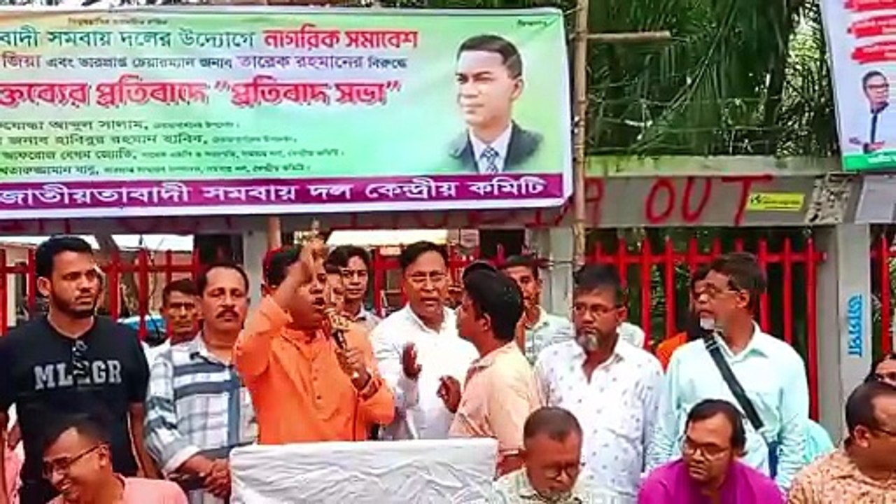 কু/রুচিপুর্ন বক্তদানকারীকে ক্ষমা না চাইলে রাজনীতি করতে দেয়া হবেনা