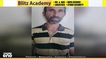 തിരുവനന്തപുരത്ത് നിന്ന് കാണാതായ മധ്യവയസ്ക പീഡനത്തിനിരയായി കൊല്ലപ്പെട്ട നിലയിൽ