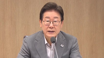 이 대통령 "오송 참사 다신 없게...의대생 복귀 다행" / YTN