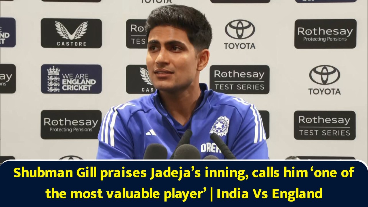 Shubman Gill praises Jadeja’s inning, calls him ‘one of the most valuable player’ | India Vs England