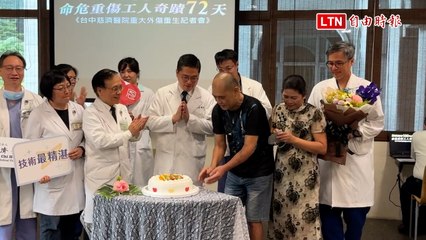 62歲男子因鋼樑重壓險奪命  台中慈濟醫院團隊創奇蹟慶重生
