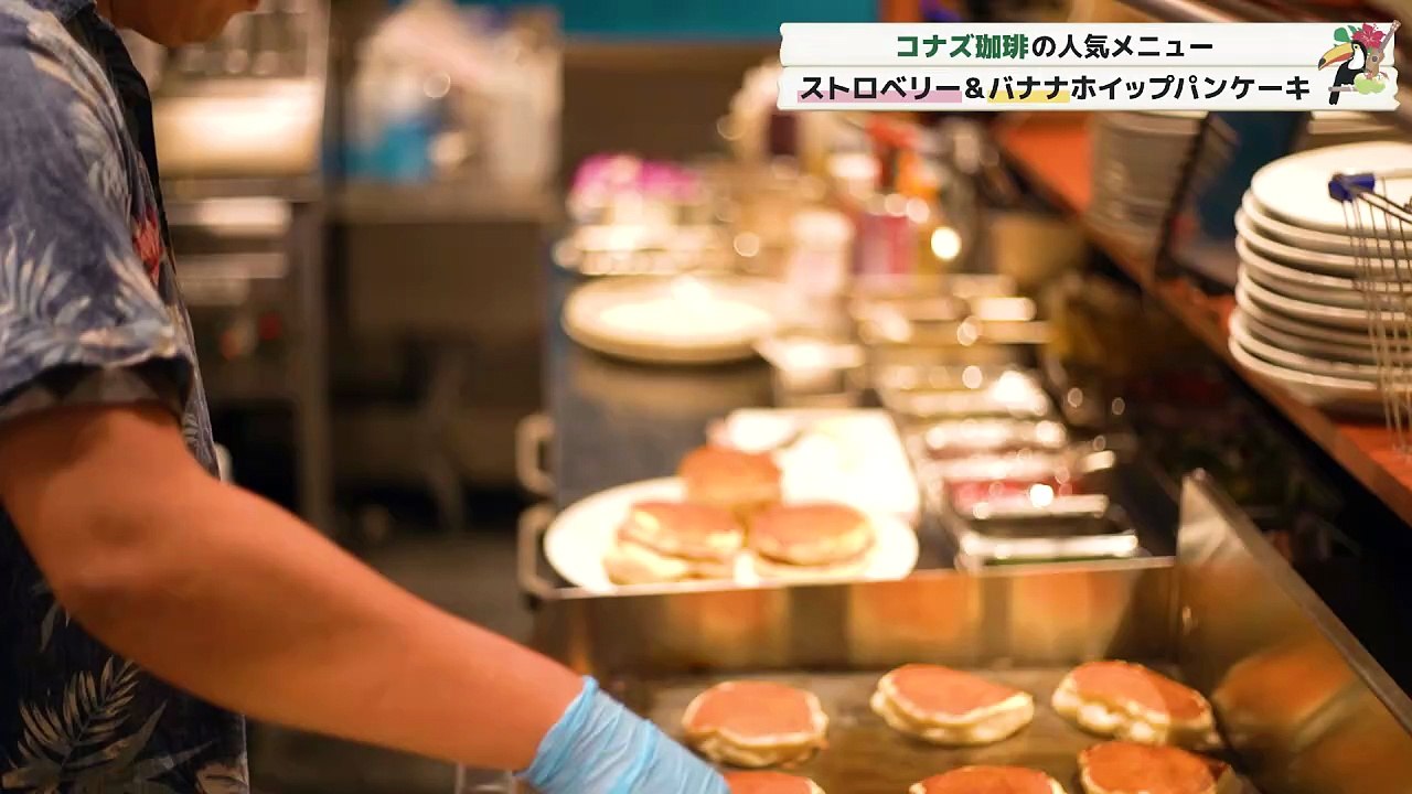 1人で食べるか4人で食べるか「コナズ珈琲」ホイップクリーム山盛りの看板スイーツ「ストロベリー&バナナホイップパンケーキ」