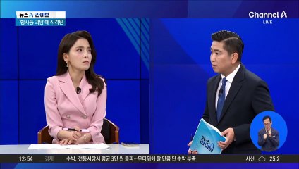 ‘강화도 방사능’ 가짜뉴스…어민들, 유튜버 고소