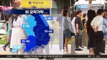 [날씨]전국 오락가락 비…내일 서쪽 ‘물폭탄’