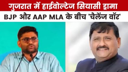 दो नेताओं की जुबानी जंग से कैसे मचा सियासी घमासान, देखें गुजरात आजतक में