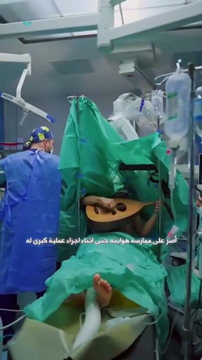 Iraqi patient