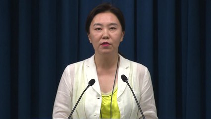 대통령실, 국무회의 결과·APEC 관련 브리핑 / YTN