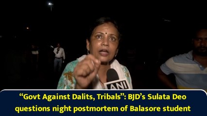 “Govt Against Dalits, Tribals”: BJD’s Sulata Deo questions night postmortem of Balasore student