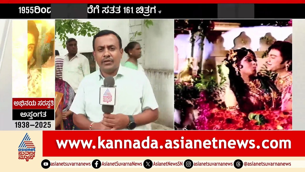 For Web Sarojadevi