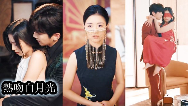 To escape her stepfather’s control,she clung to the city’s most powerful man and made him her shield - Mini 2025