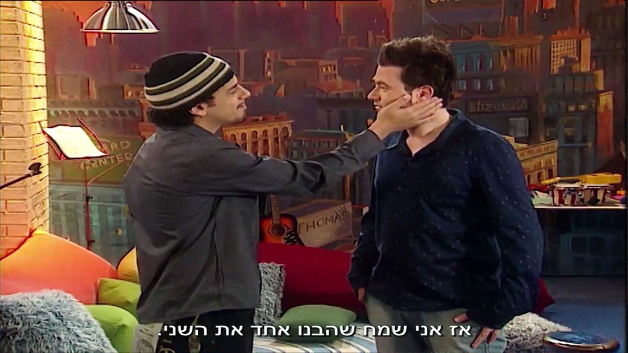 השיר שלנו עונה 1 פרק 4