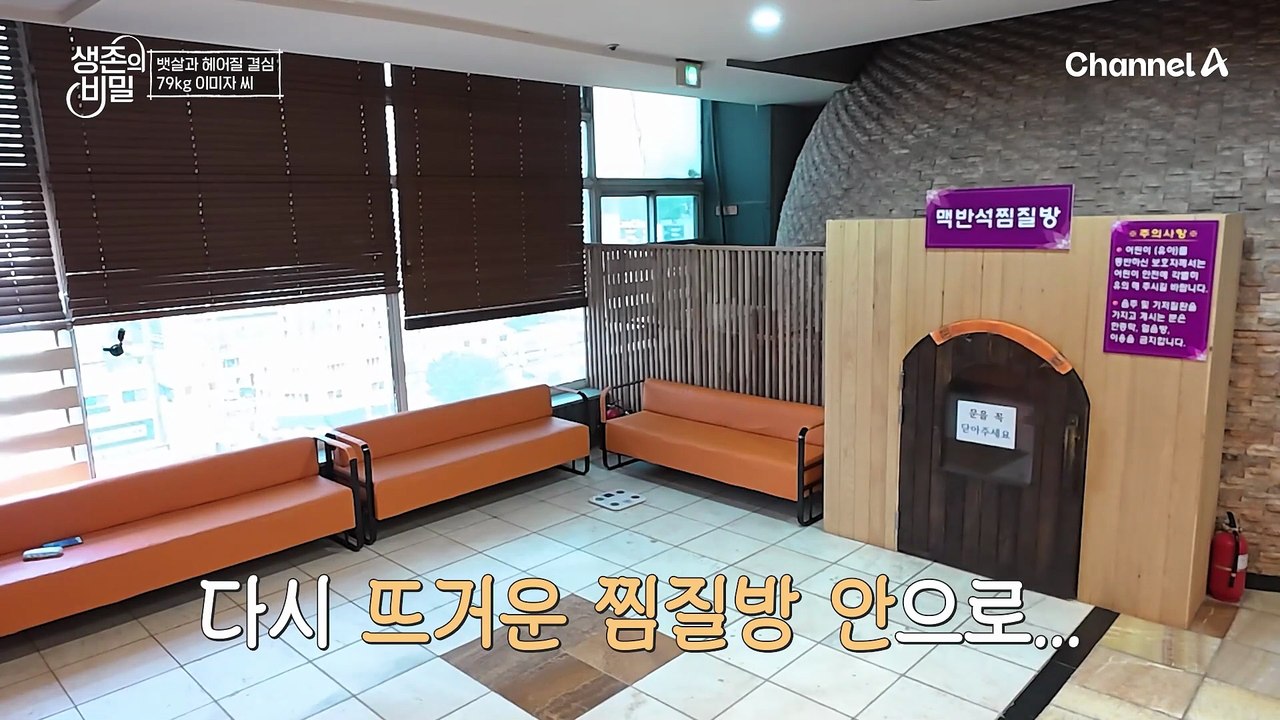 "탄수화물 끊기가 어려워요!" 온갖 방법 시도 후 요요 폭탄 맞은 미자 씨의 다이어트...
