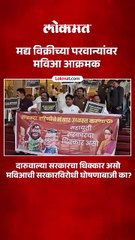 महाविकास आघाडीने सरकारविरोधात दिल्या घोषणा