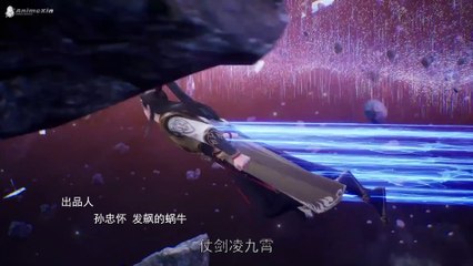 Martial Master - Episode 564 (English)