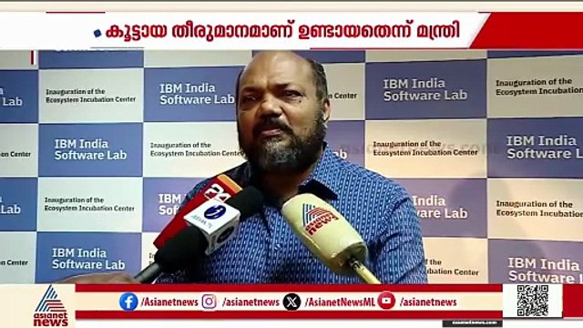 'അടുത്ത വർഷം മുതൽ എല്ലാവർക്കും നീതി ഉറപ്പാക്കാൻ ശ്രമിക്കും'; കീം റാങ്ക് ലിസ്റ്റിൽ പി.രാജീവ്