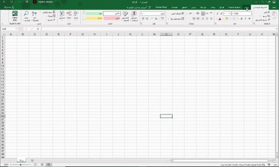واجهة برنامج الاكسيل