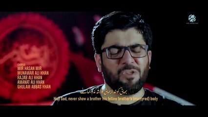 Bhai Ka Lasha _ Khususi Kalam _ Mir Hasan Mir Nohay 2022 _ Muharram 2022_1444