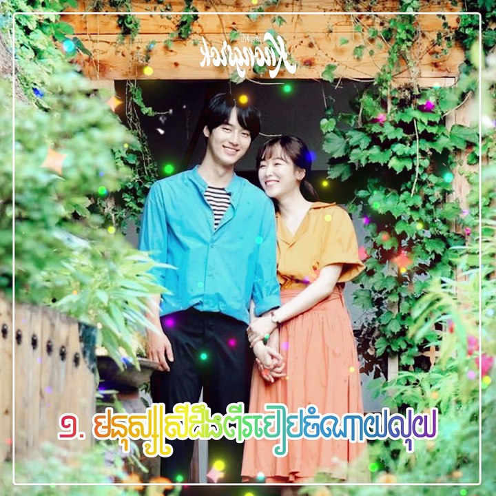 លក្ខណៈសំខាន់ទាំង ៣ របស់មនុស្សស្រី ដែលបុរសល្អជាច្រើន ចង់បានជាគូជីវិត  #Knongsrok #KnongsrokTV #knongsrokkomsan