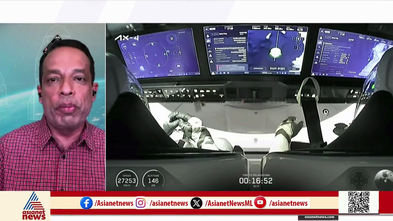 ആകാംക്ഷയോടെ രാജ്യം, ദൗത്യം പൂർത്തിയാക്കി ശുഭാംശുവും സംഘവും ഭൂമിയിലേക്ക്